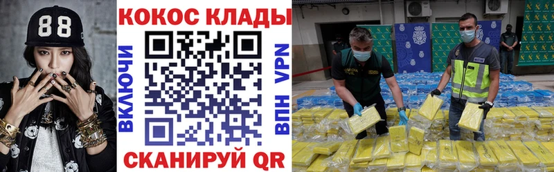Хочу наркоту Салават Бошки Шишки Cocaine Гашиш Меф мяу мяу