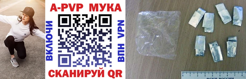 цены Салават mega как войти APVP VHQ