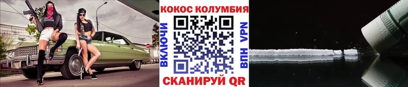 omg ONION  Салават  COCAIN Перу 