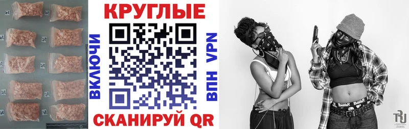 Экстази Philipp Plein  Салават 