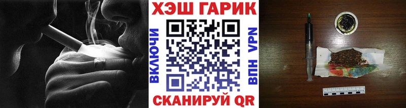 ГАШИШ ice o lator закладки Салават