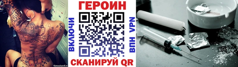 МЕГА зеркало  закладки  Салават  ГЕРОИН хмурый 