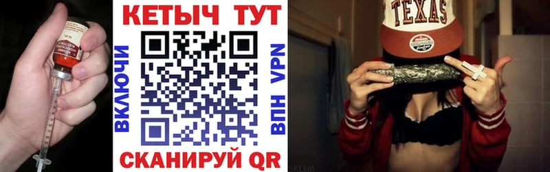 где найти наркотики  Салават  КЕТАМИН VHQ 