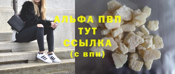 таблы Лабытнанги