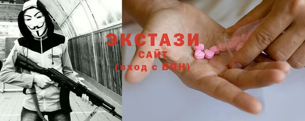 мескалин Алексин