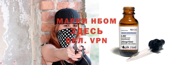 мескалин Алексин