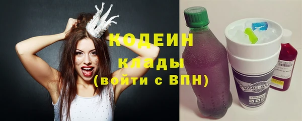 мескалин Алексин