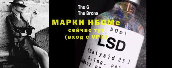 экстази Алзамай