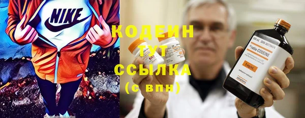 альфа пвп Ладушкин