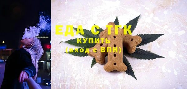 мескалин Алексин
