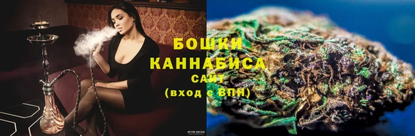 альфа пвп Ладушкин