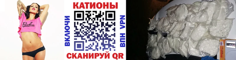 МЯУ-МЯУ 4 MMC  закладки  Салават 