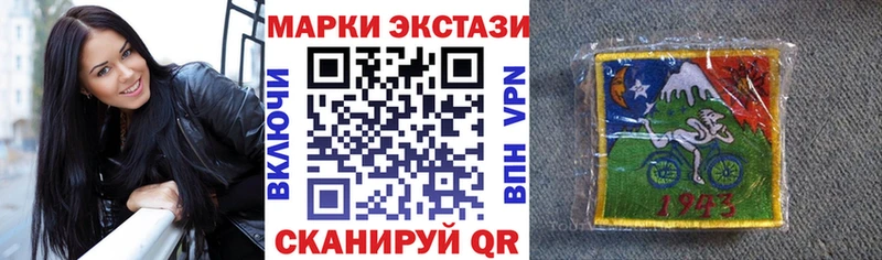 даркнет сайт  Салават  Марки N-bome 1,5мг 